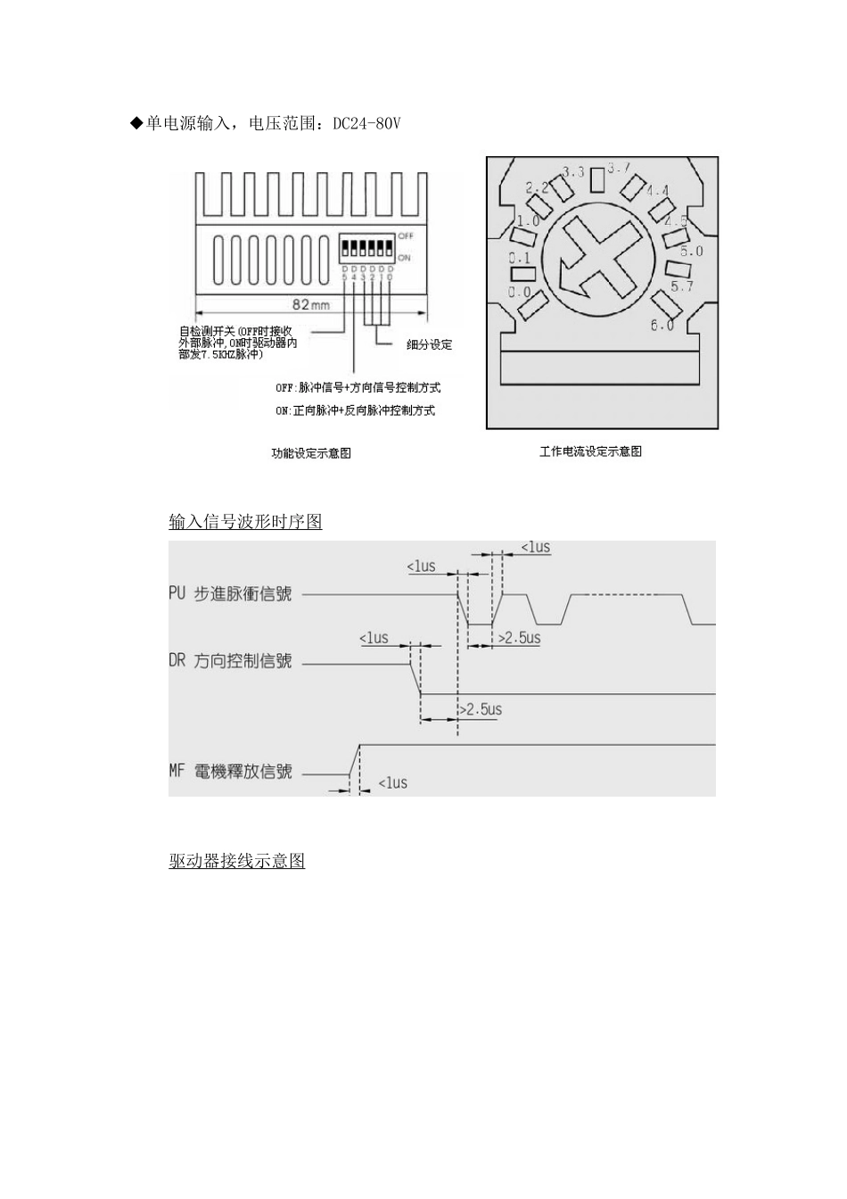 生产线冲压单元指导书_第3页