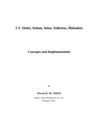 5sconcepts&implementation(1)