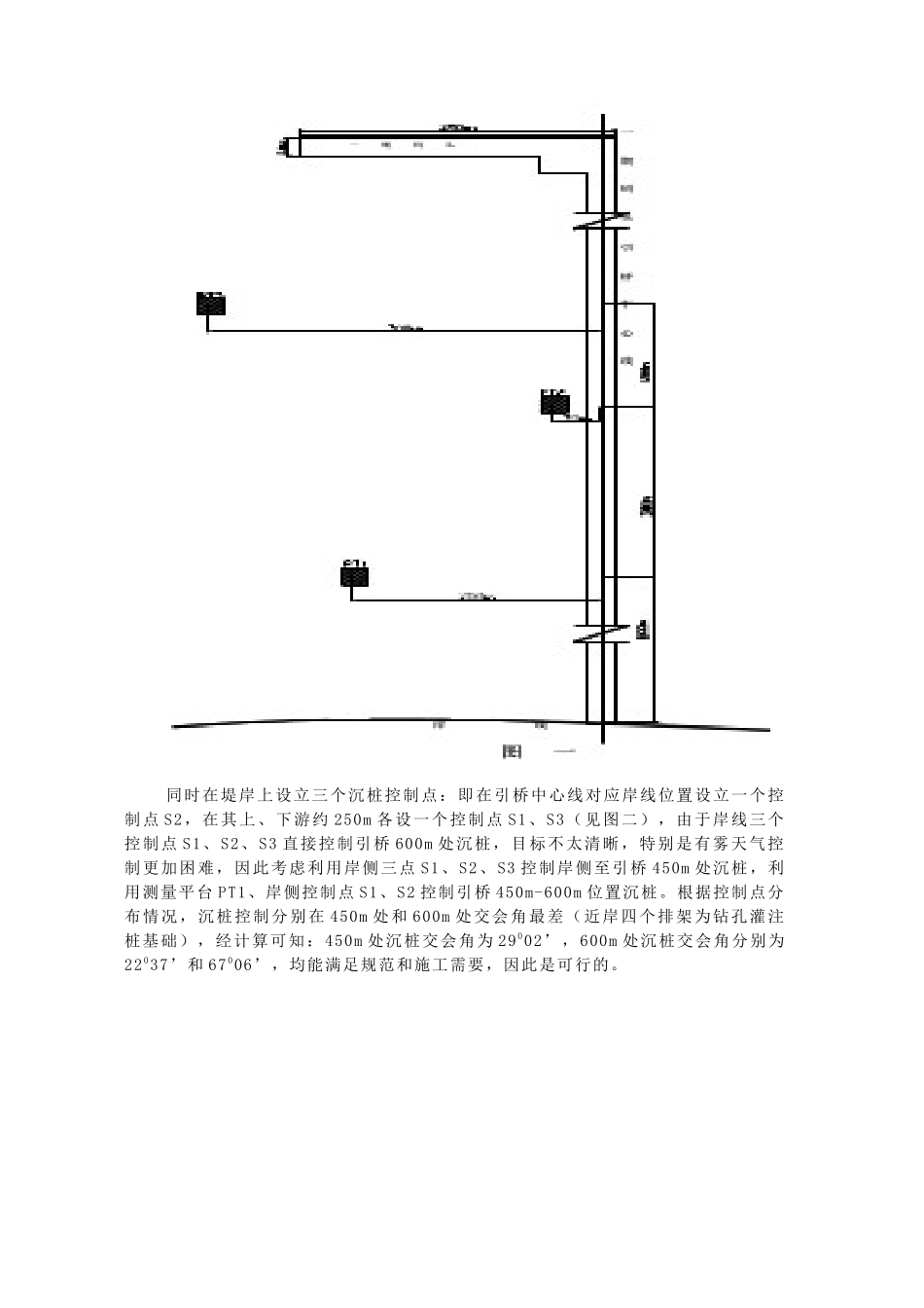 太仓港环保发电厂码头沉桩施工技术_第2页