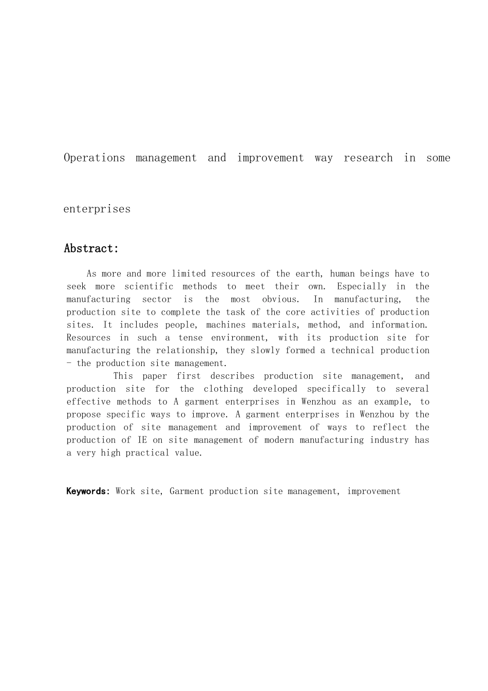 企业生产现场管理及改进途径研究_第2页