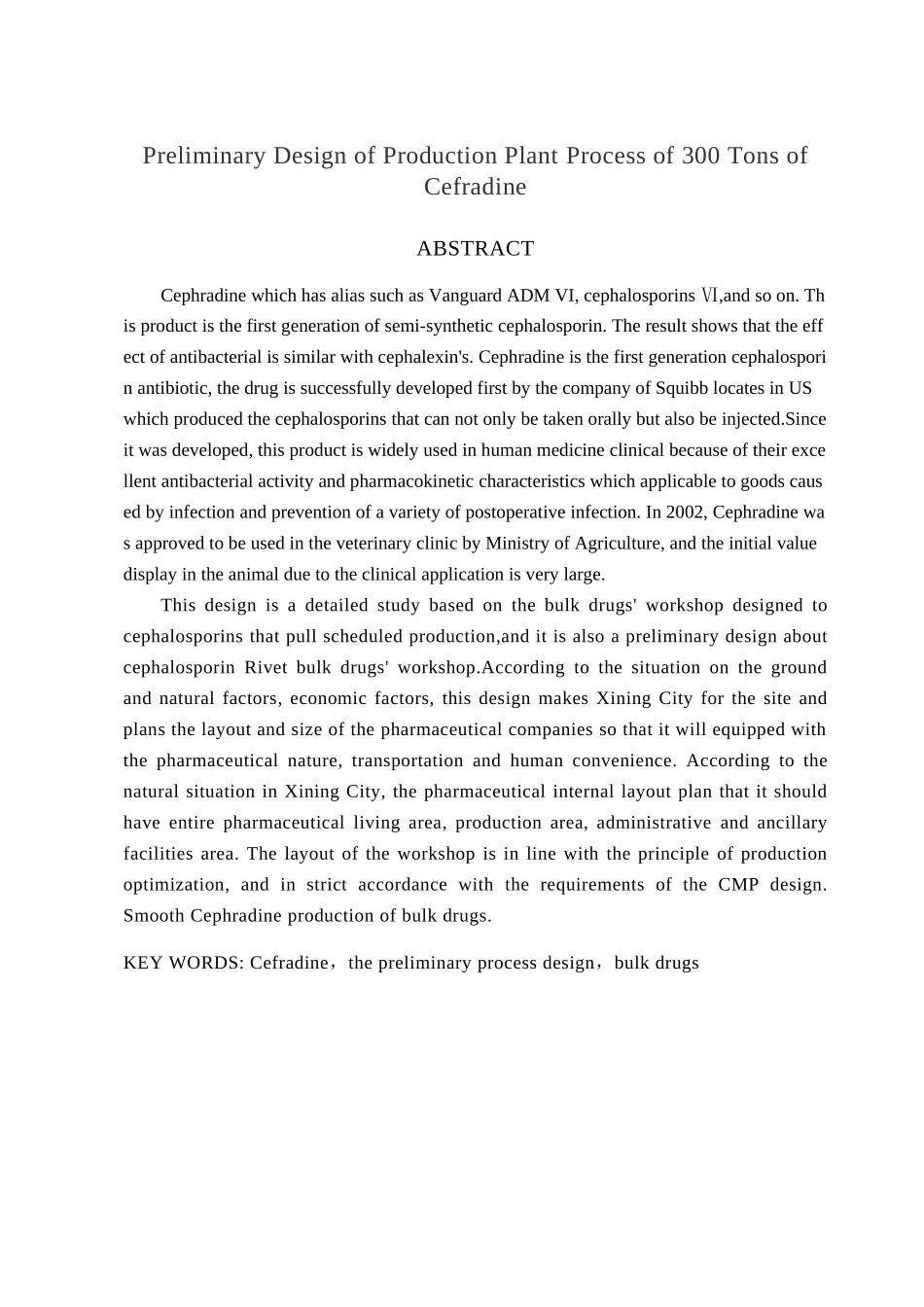 年产300吨头孢拉定原料药车间的工艺设计_第2页