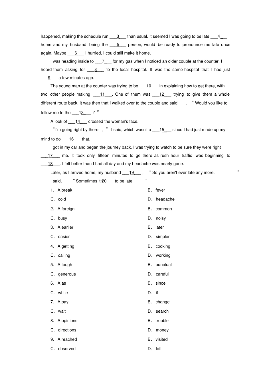 人教版高中英语必修四Unit2单元检测_第3页