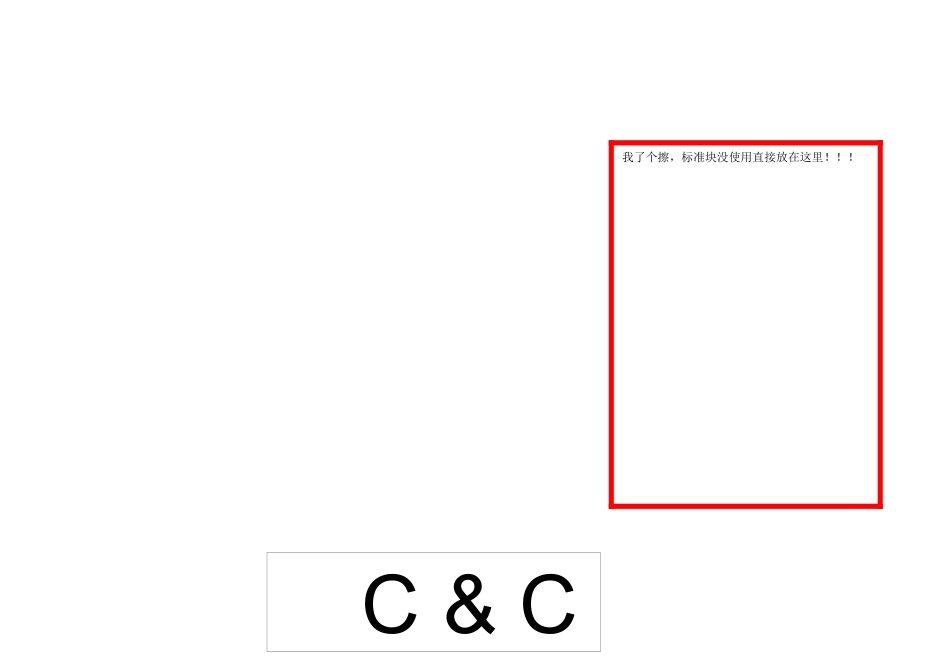 5SRESULTS_ALLDEPT_第2页