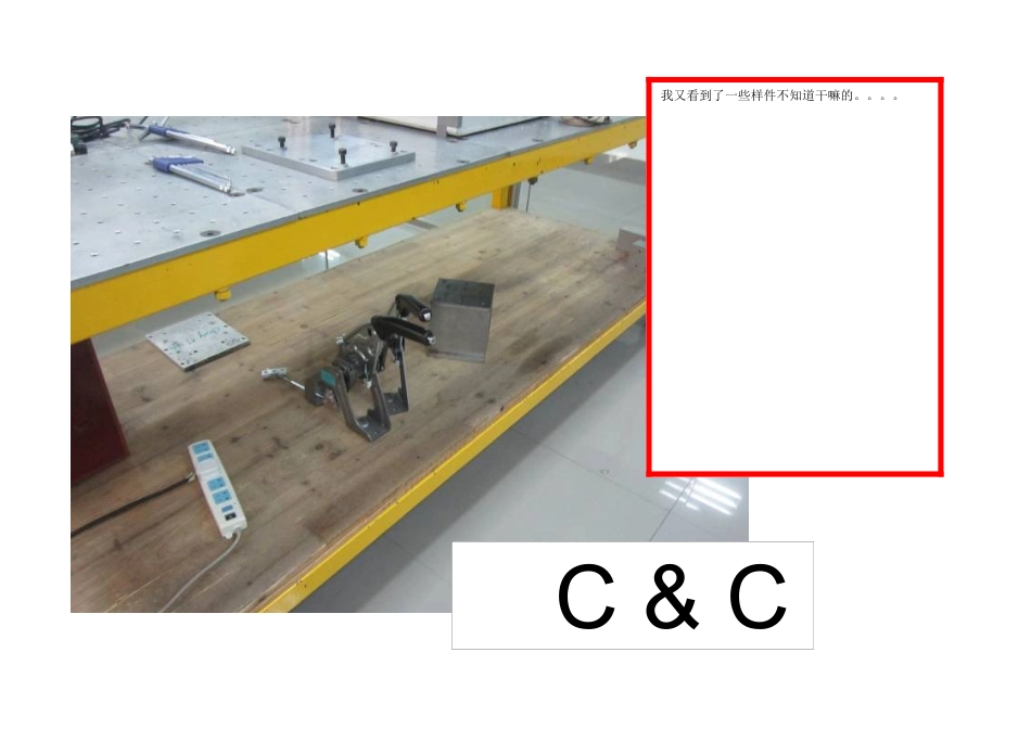 5SRESULTS_ALLDEPT_第3页