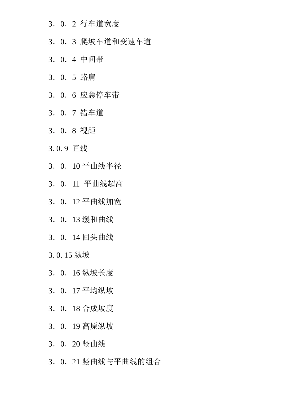 公路工程技术标准JTJ00197条文说明(136)_第2页