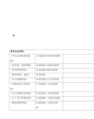 PED系列二次设备交流配电屏介绍