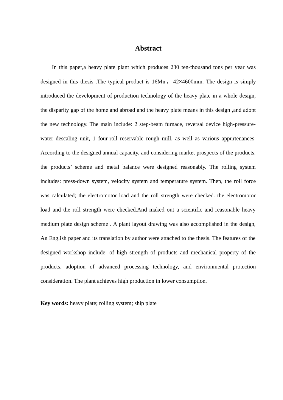中厚板车间毕业设计模版_第2页