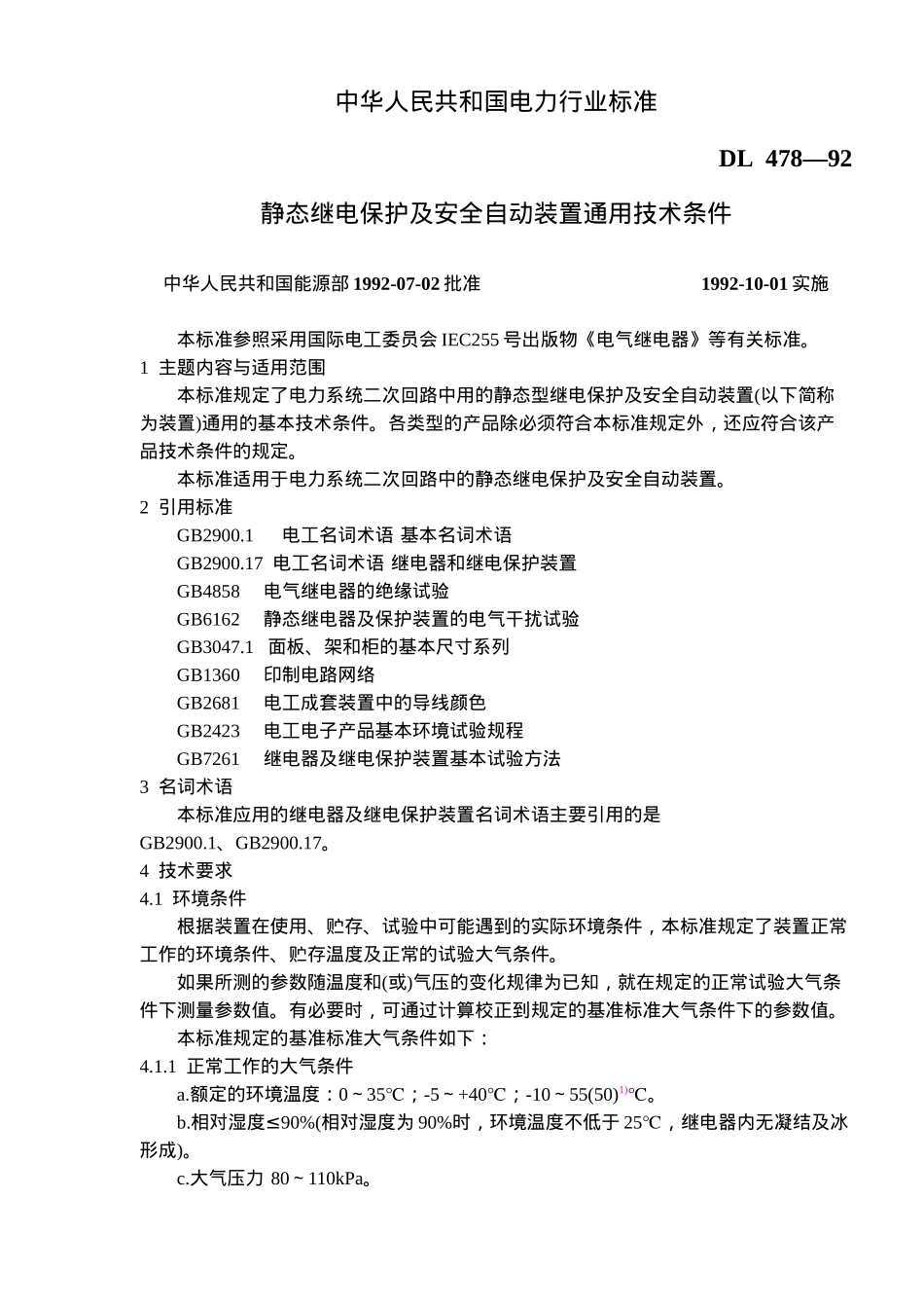 中华人民共和国电力行业标准DL 478—92静态继电保护及安全自动装置通用技术条件( 30)_第1页