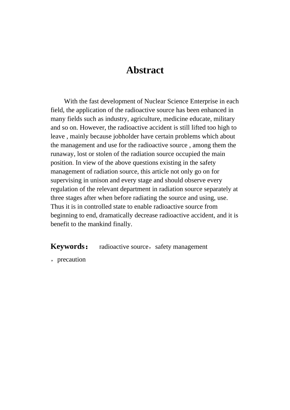 小型放射源安全管理现状_第2页