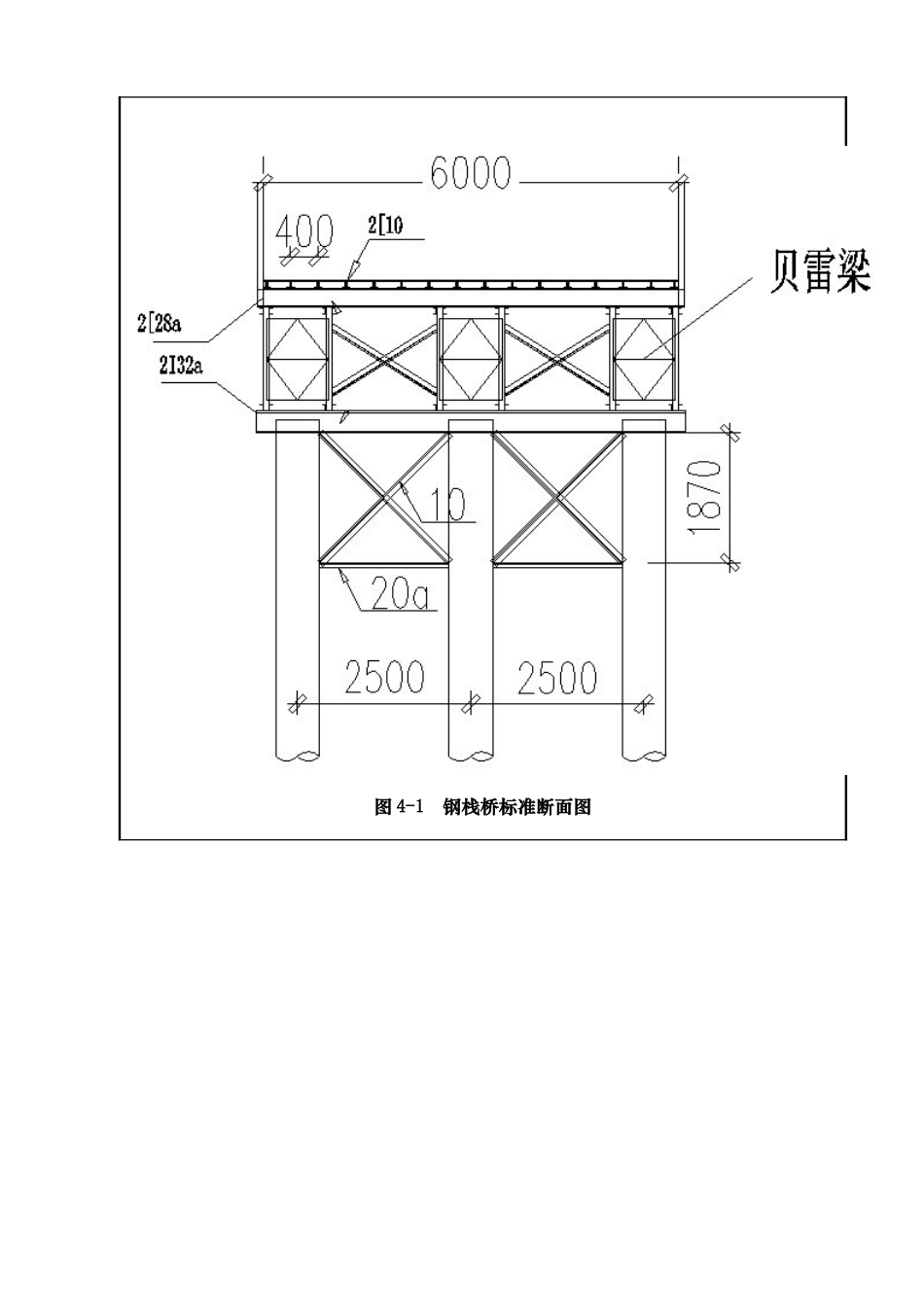 西外环海河北岸桥台施工技术交底_第2页