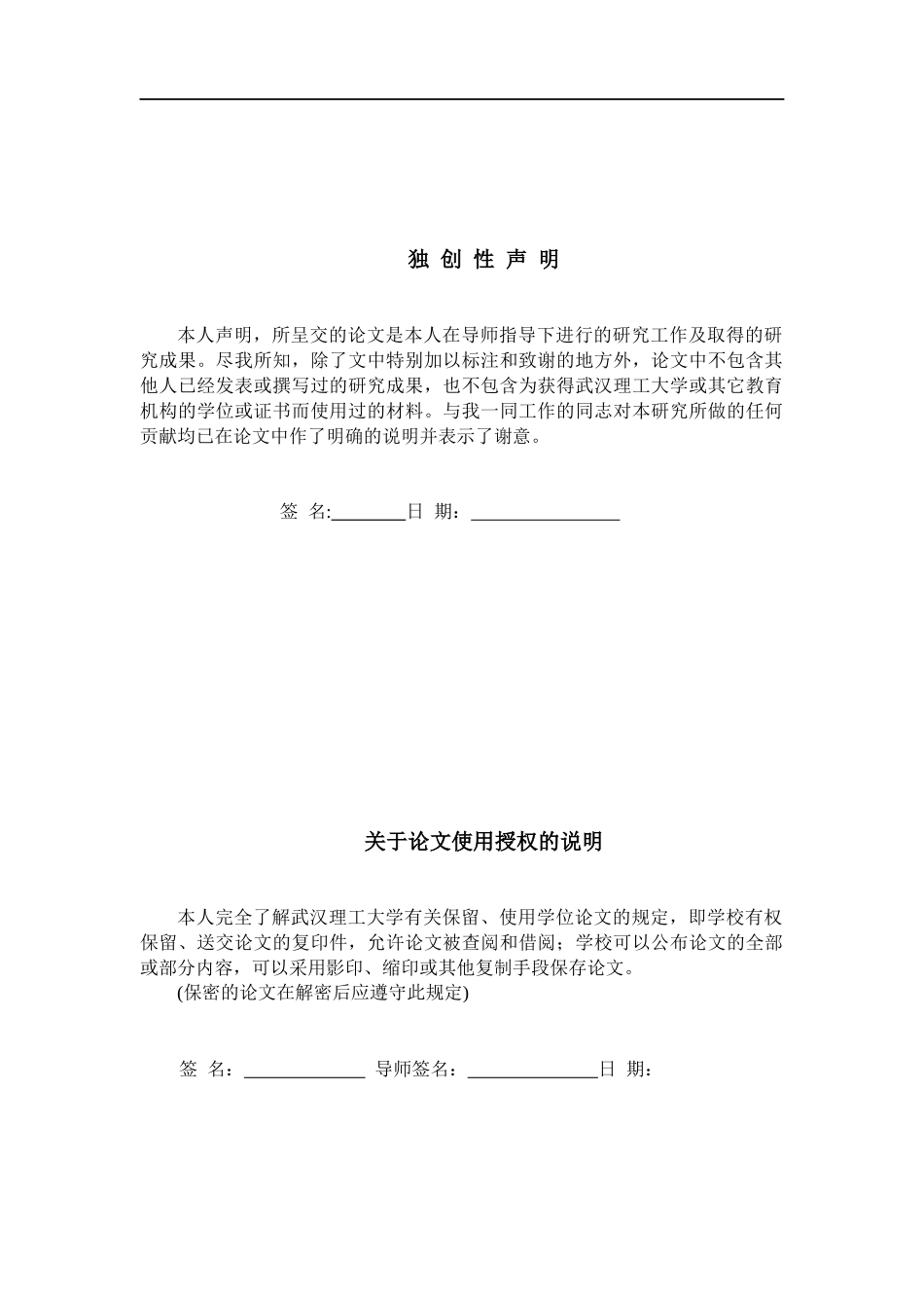 某产业集聚区产业发展战略研究论文_第2页