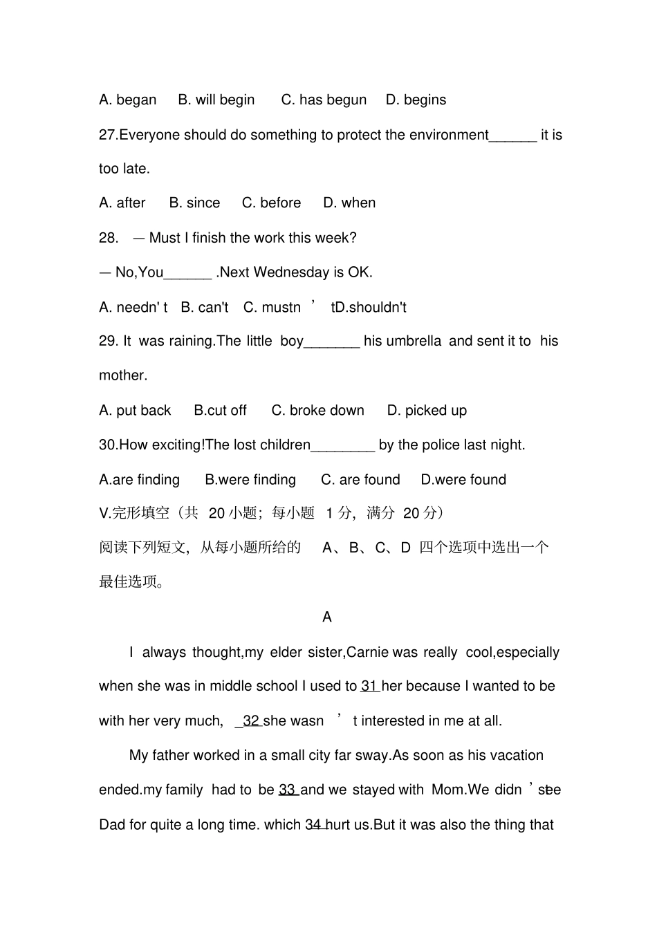 安徽省2020年中考复习质量检测英语试卷(无听力)_第2页