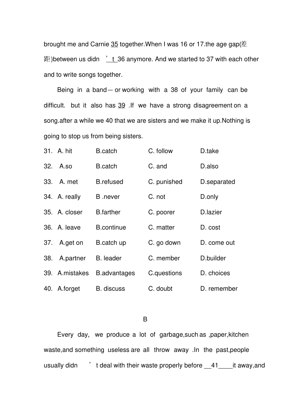 安徽省2020年中考复习质量检测英语试卷(无听力)_第3页