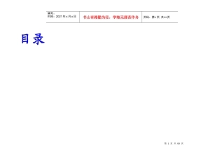 最新外贸进出口流程详解