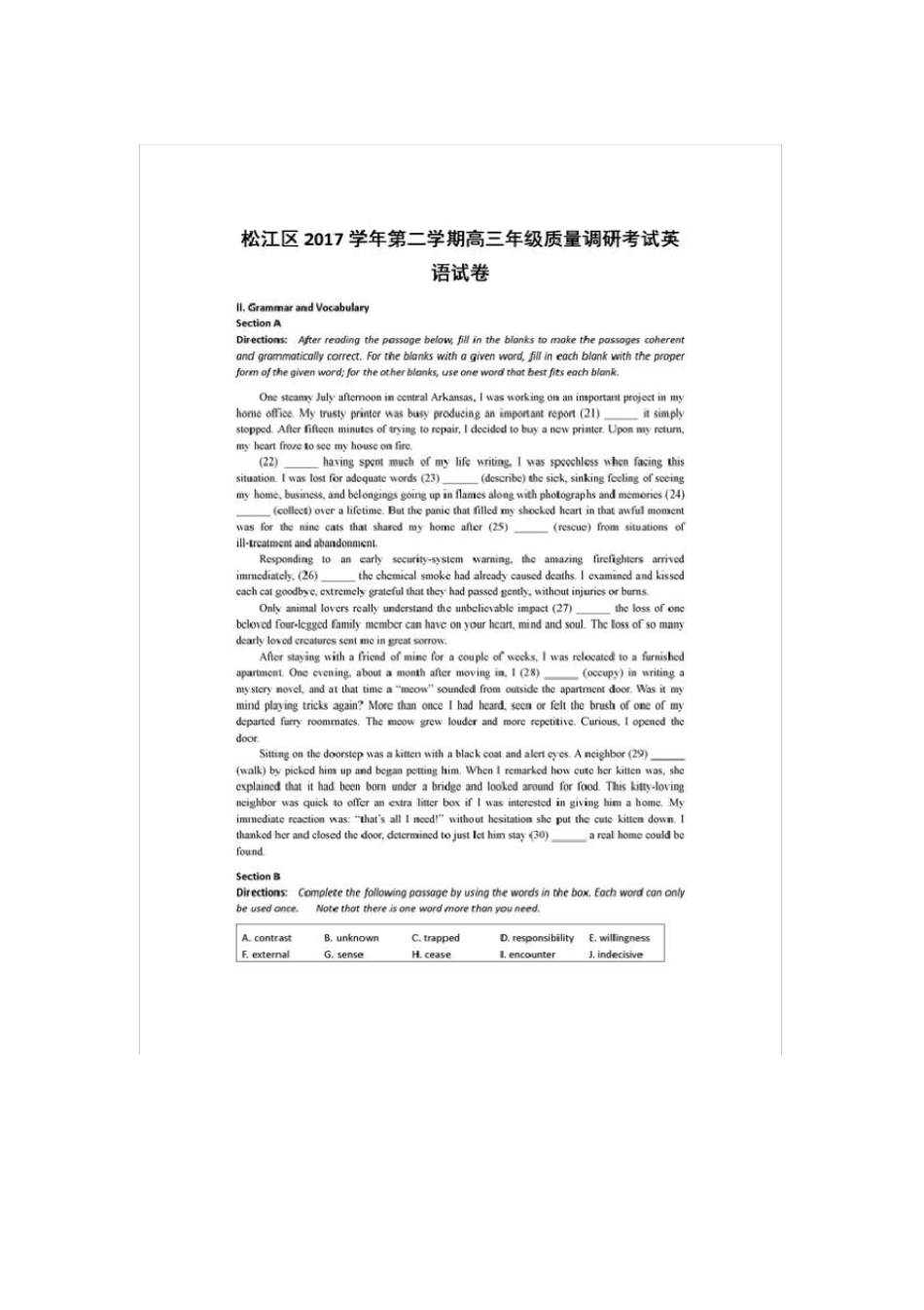 2017上海松江区高三二模英语试题及答案_第1页