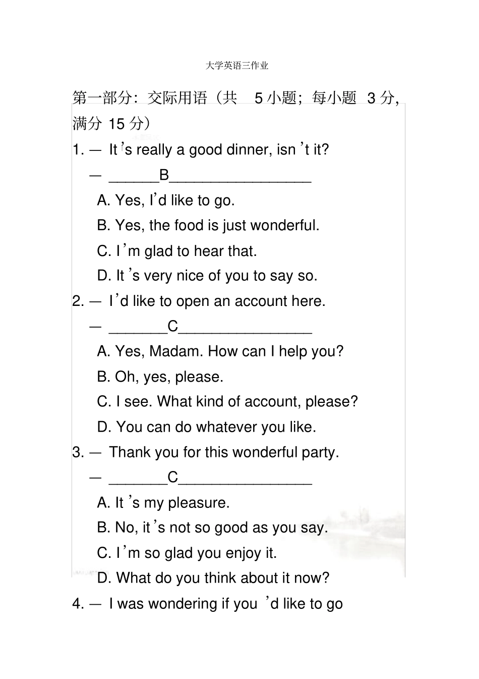 北京师范大学《大学英语三》作业一_第2页
