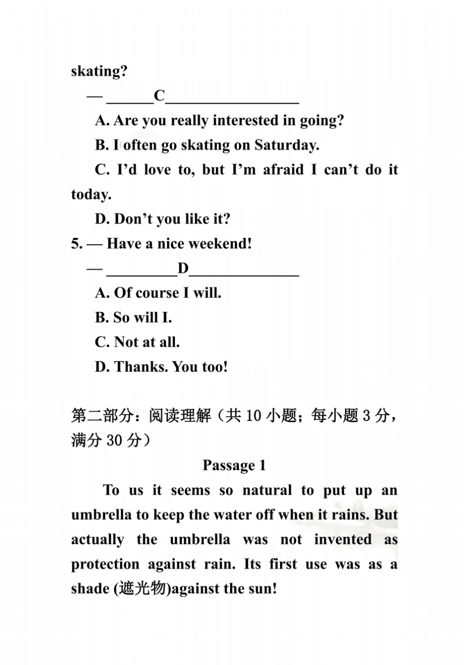 北京师范大学《大学英语三》作业一_第3页