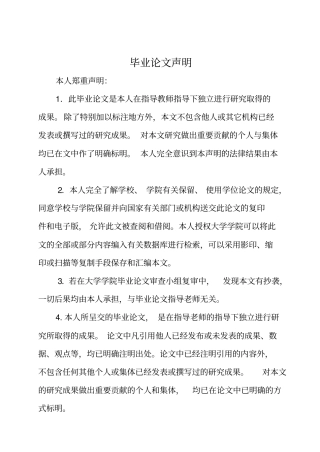 中小型企业网的设计与实现毕业论文设计