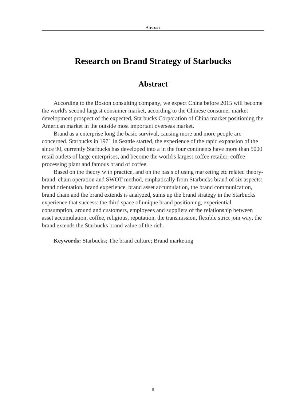 星巴克品牌策略_第3页