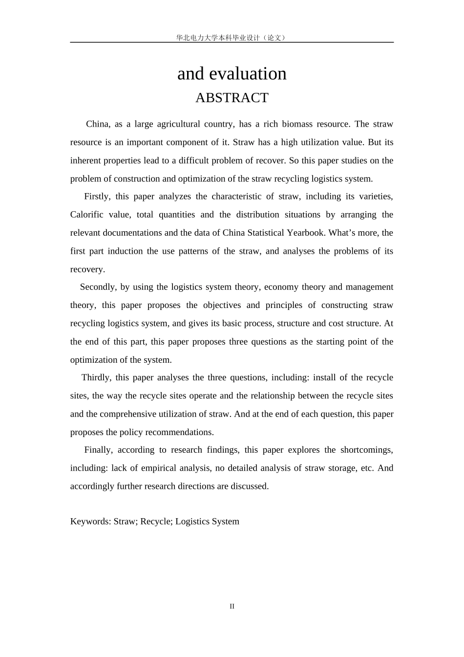 曹佳俊秸秆回收物流系统设计与评价_第3页