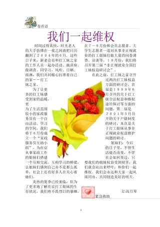 时间过得真快