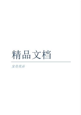 便利店盈利模式