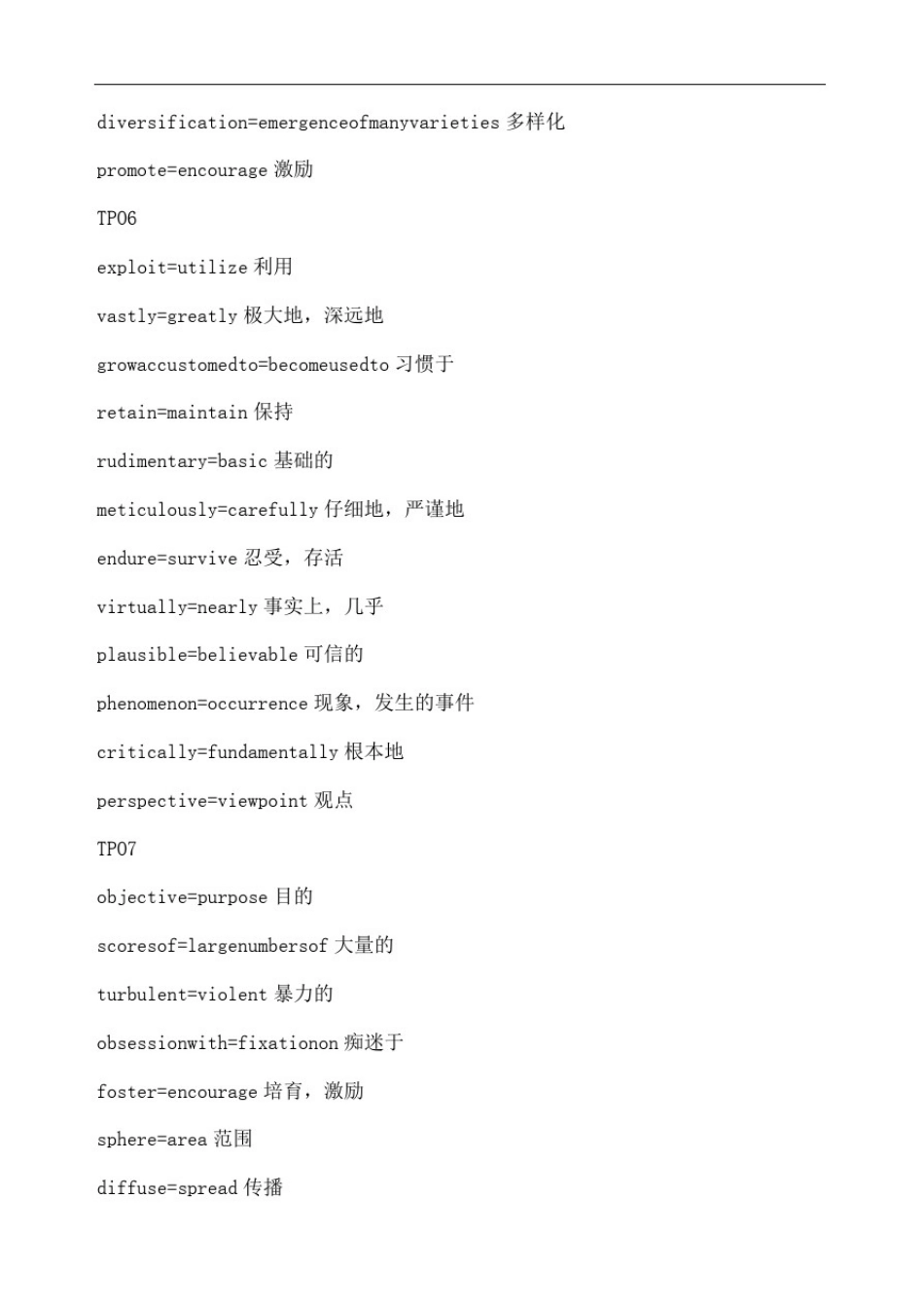 托福TPO词汇题汇总_第3页