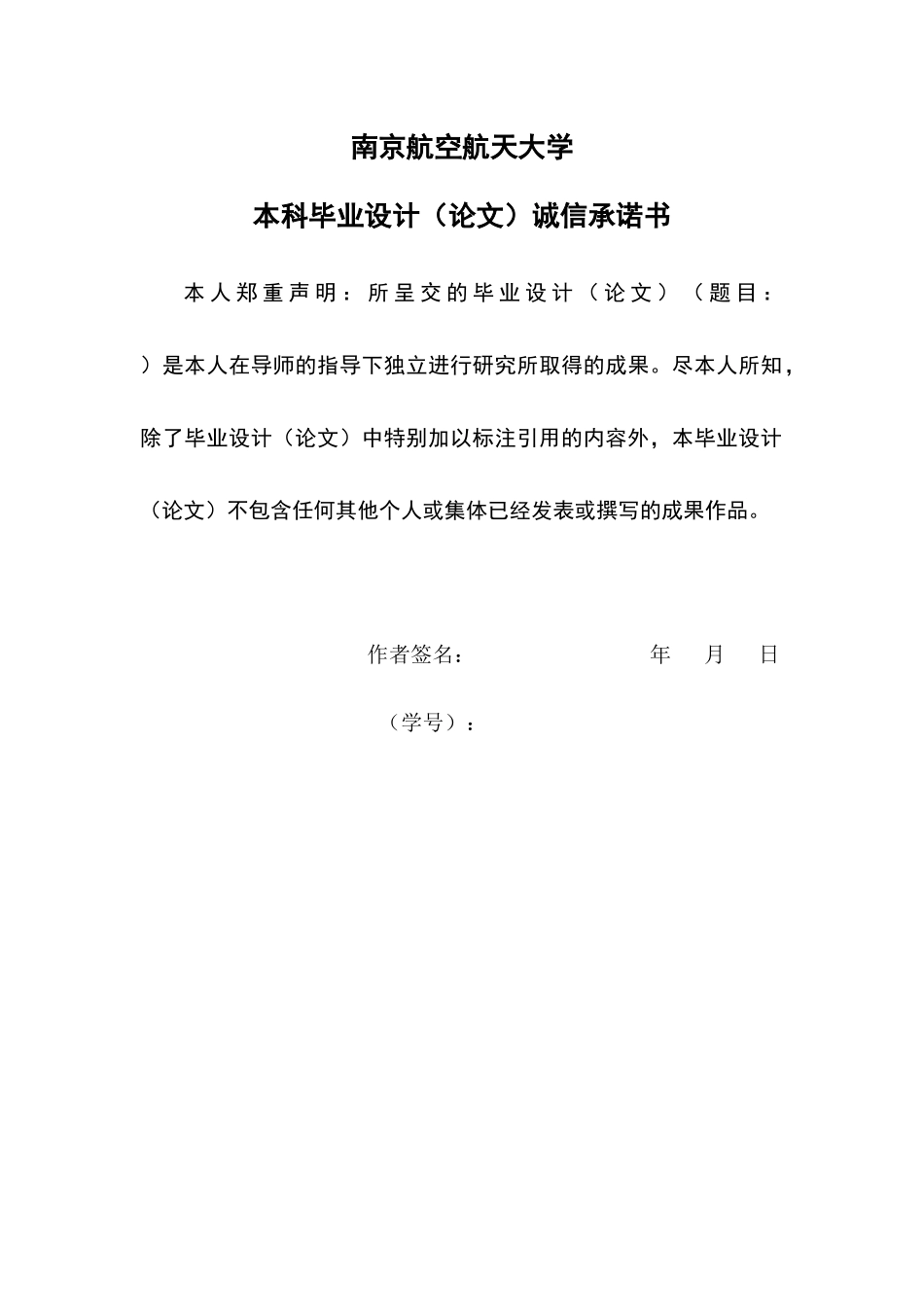 某公司跨境电子商务发展对策研究论文_第3页