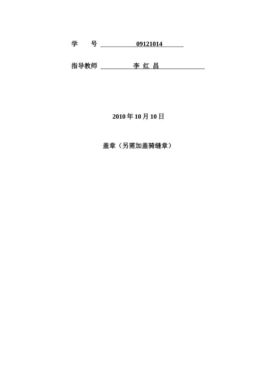 某公司“走出去”战略实践调研报告_第2页