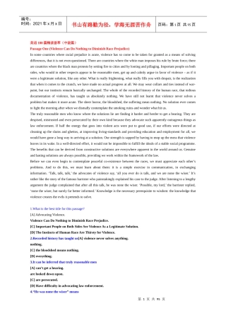 某公司英语篇精读荟萃英文版