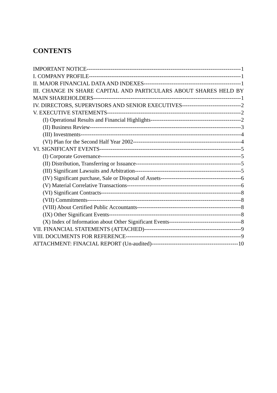 某公司某年度中期财务报告(英)_第2页