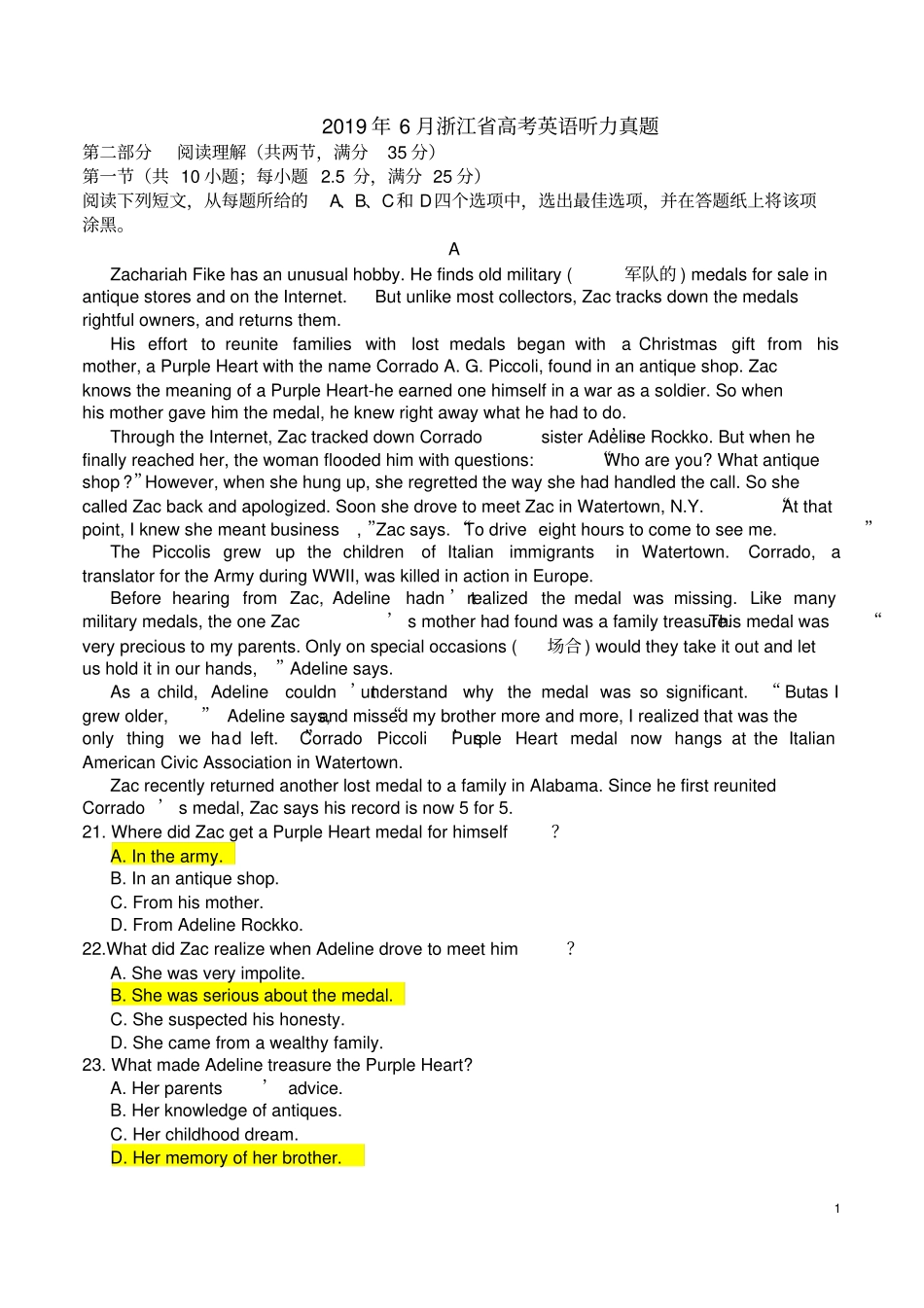 (完整word版)2019年6月浙江省高考英语详解_第1页