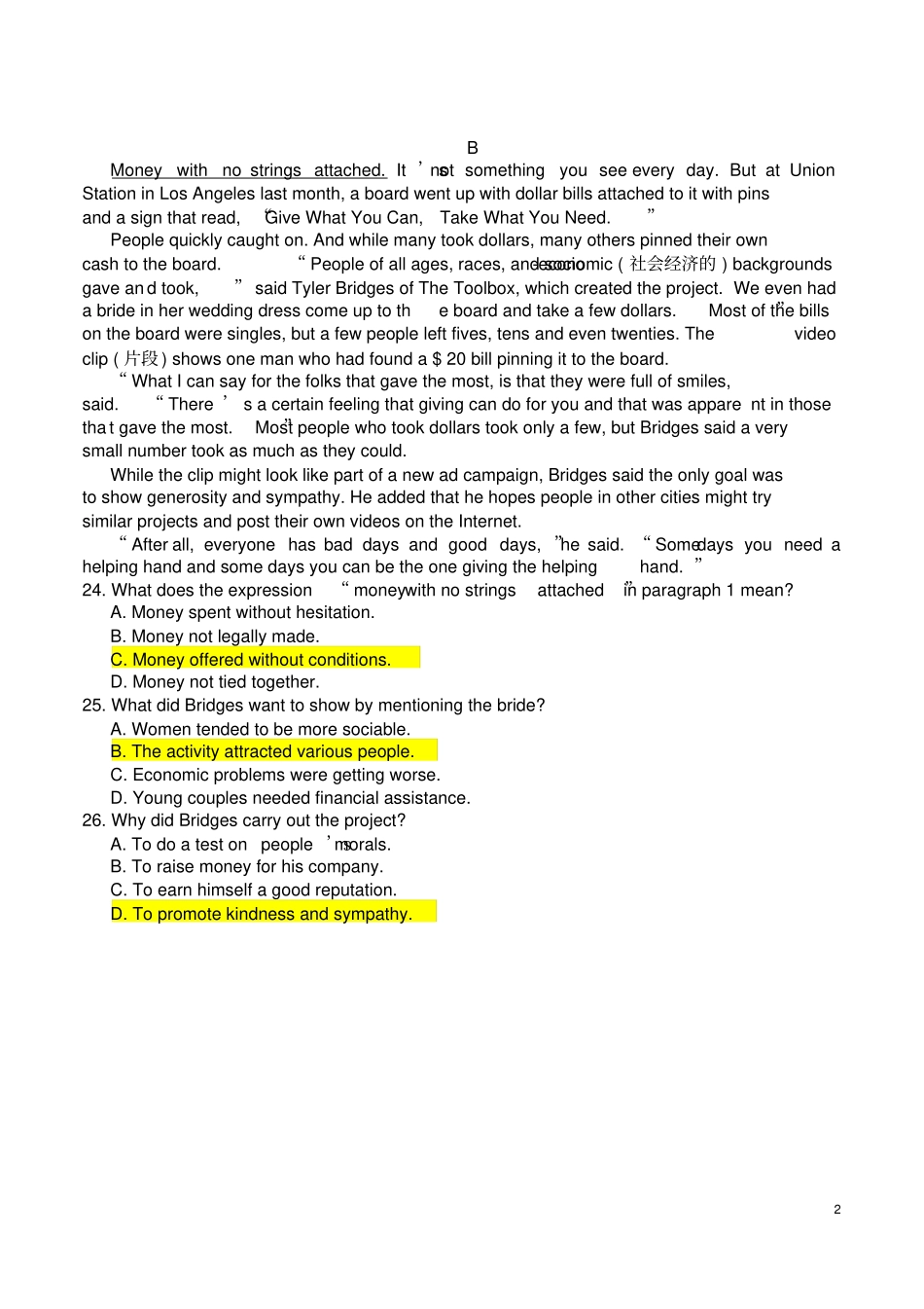 (完整word版)2019年6月浙江省高考英语详解_第2页
