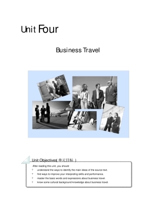 商务现场口译第四单元-Unit-4-Business-Travel
