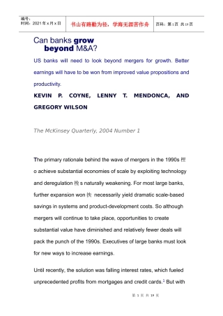 某咨询银行业发展能否超越兼并收购(英文)