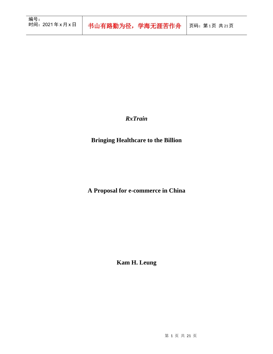 某咨询BPBringingHealthcareto_第1页