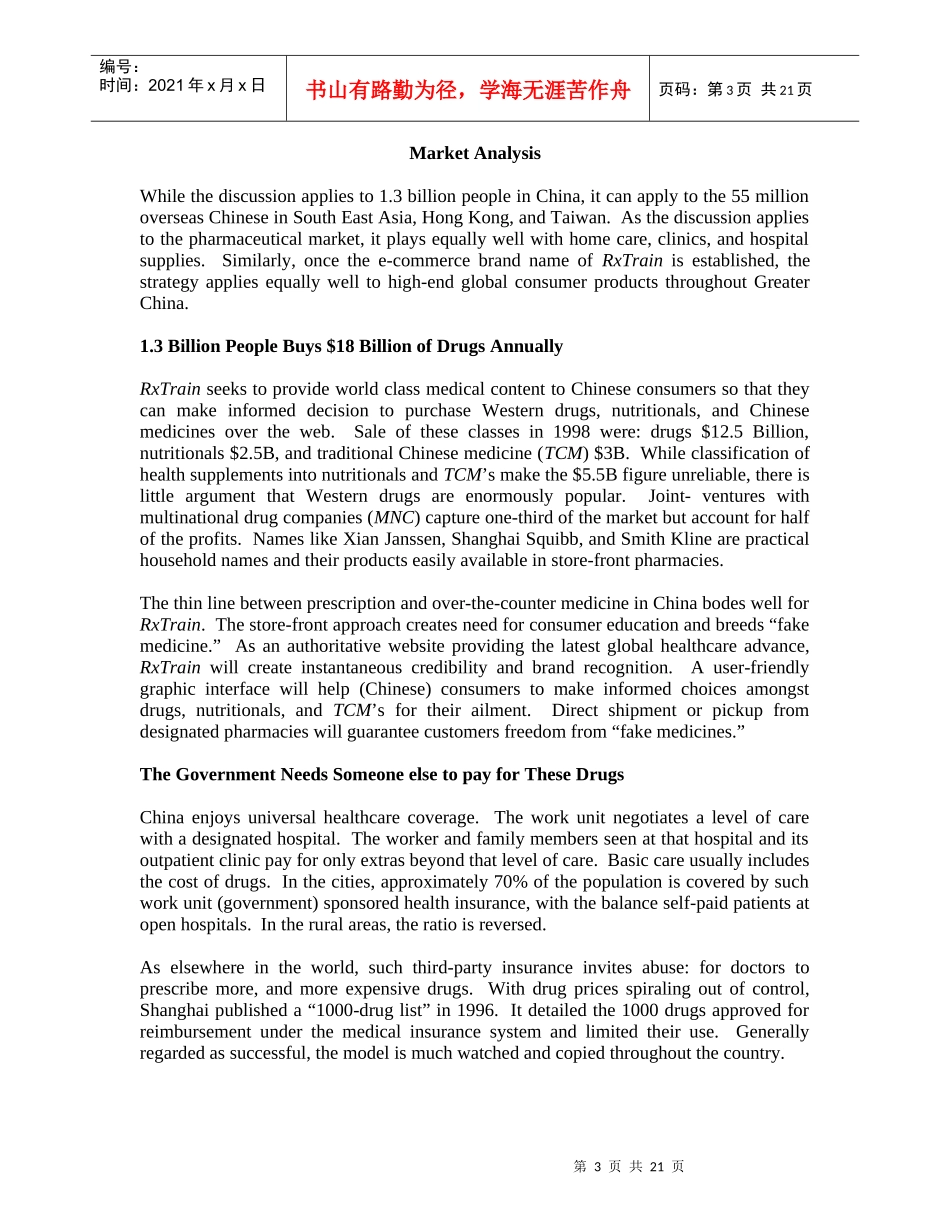 某咨询BPBringingHealthcareto_第3页