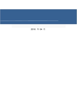 全国出版专业技术人员职业资格考试附答案
