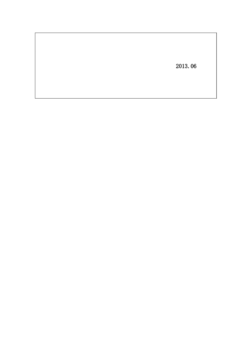 某制衣公司工作岗位分析报告_第2页