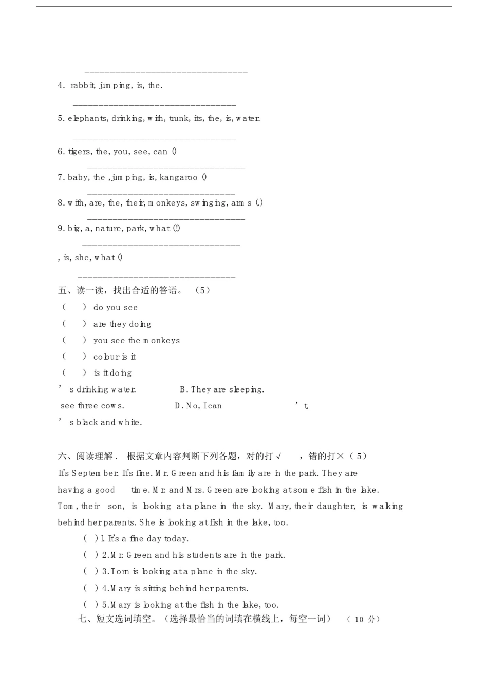 人教版小学英语五年级的下册的第五单元测试题.doc_第2页