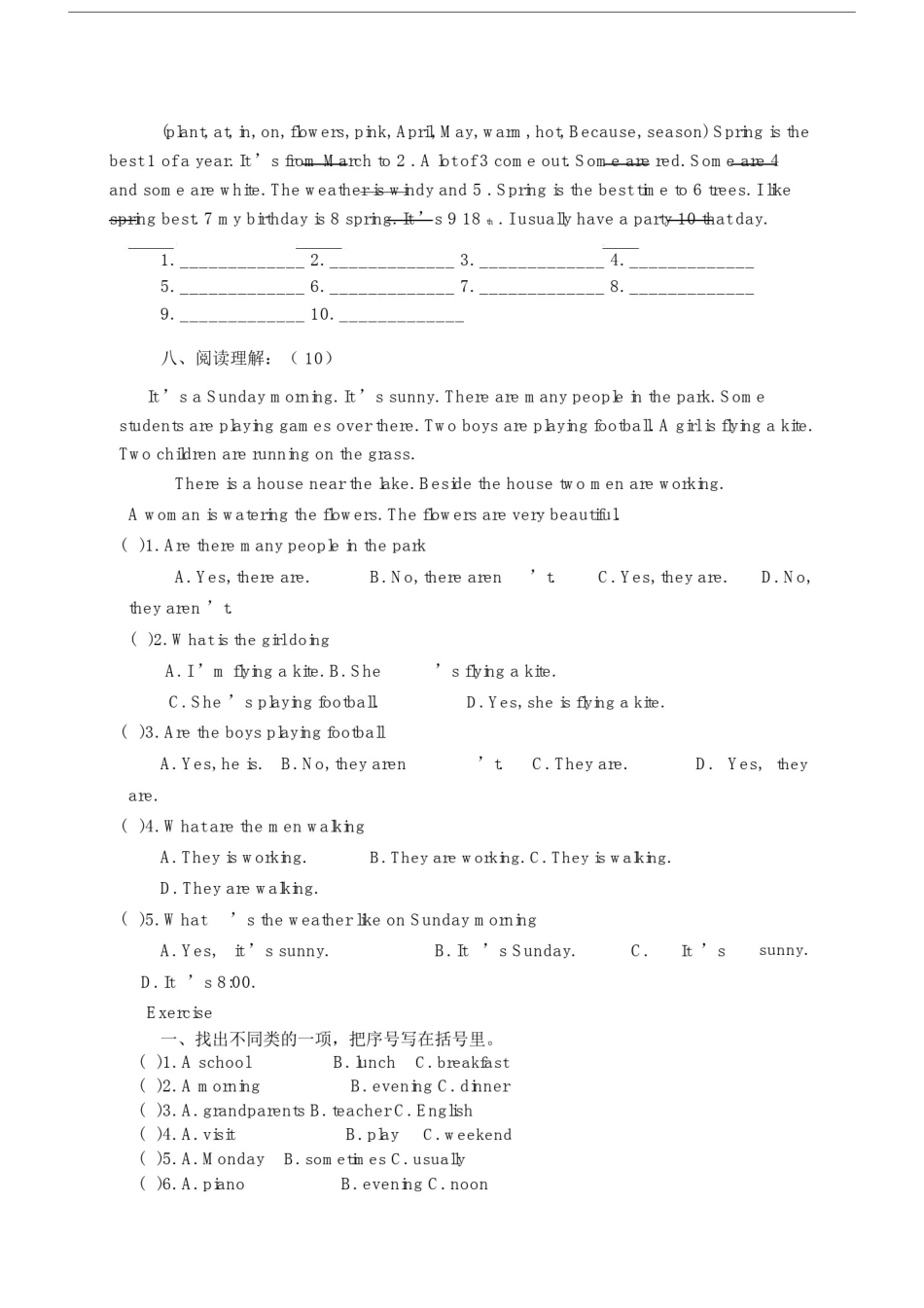 人教版小学英语五年级的下册的第五单元测试题.doc_第3页