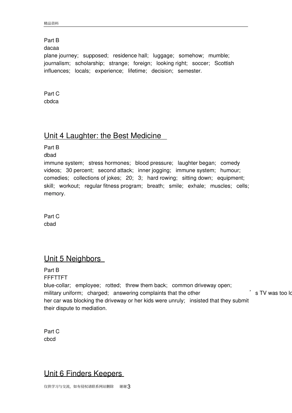 全新版大学英语听说教程5(第二版)答案教学文案_第3页