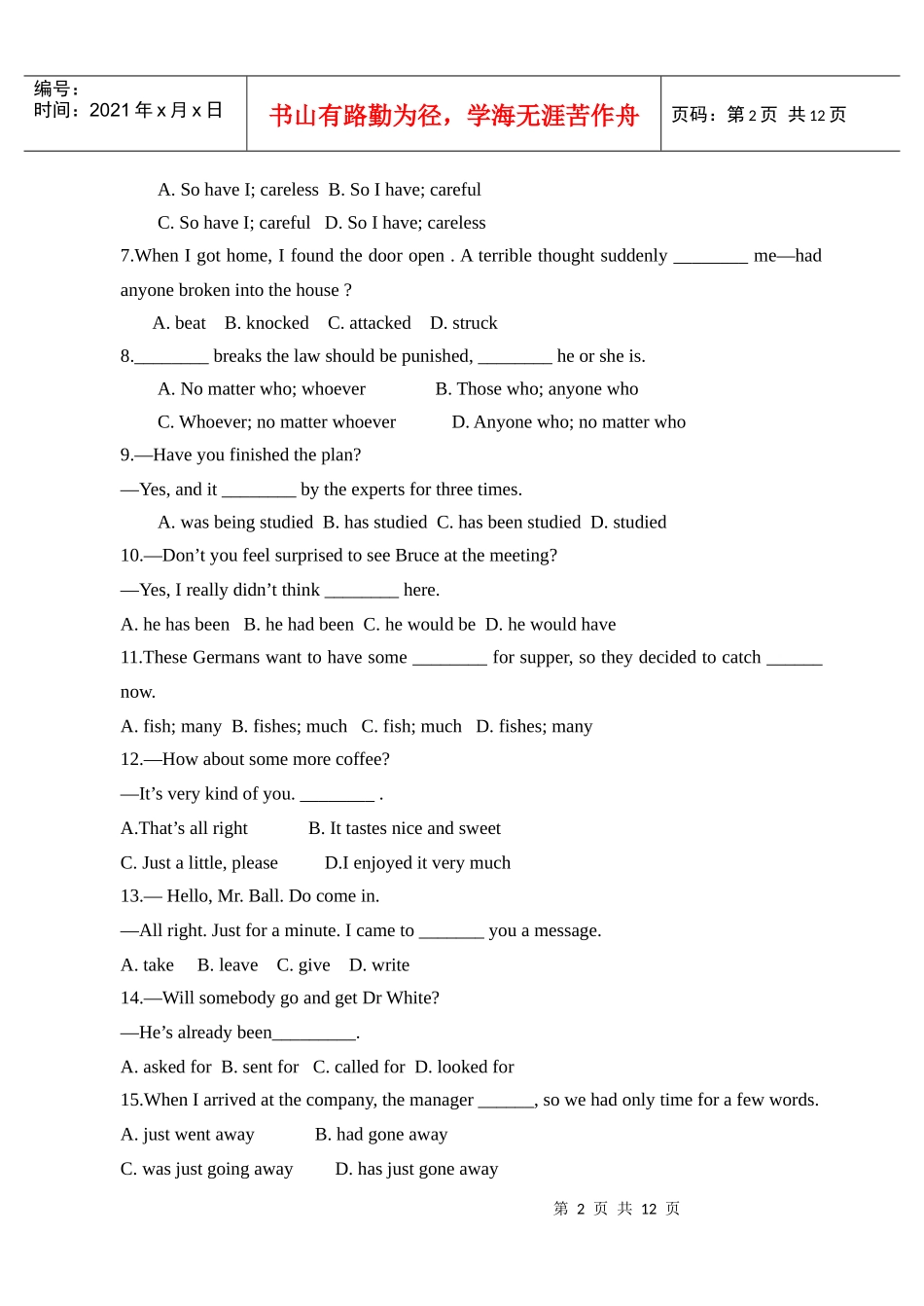 某年慈溪中学理科创新实验班英语试题_第2页