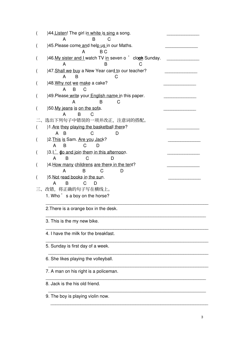 小学五年级英语语法(改错专项)辅导题_第3页