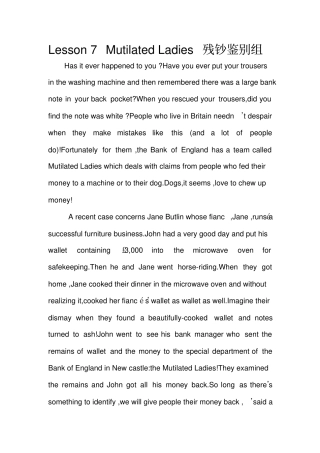 (完整版)新概念第三册第七课笔记