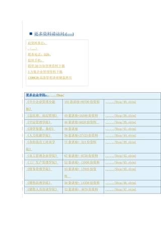 某建筑项目桩基施工施工技术要求