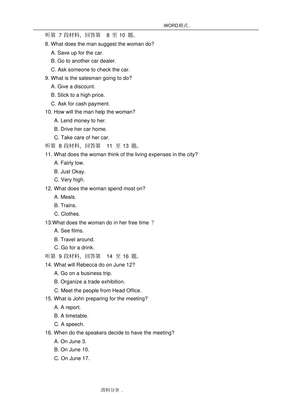 全国英语等级考试第二级20189月试题和原文_第2页