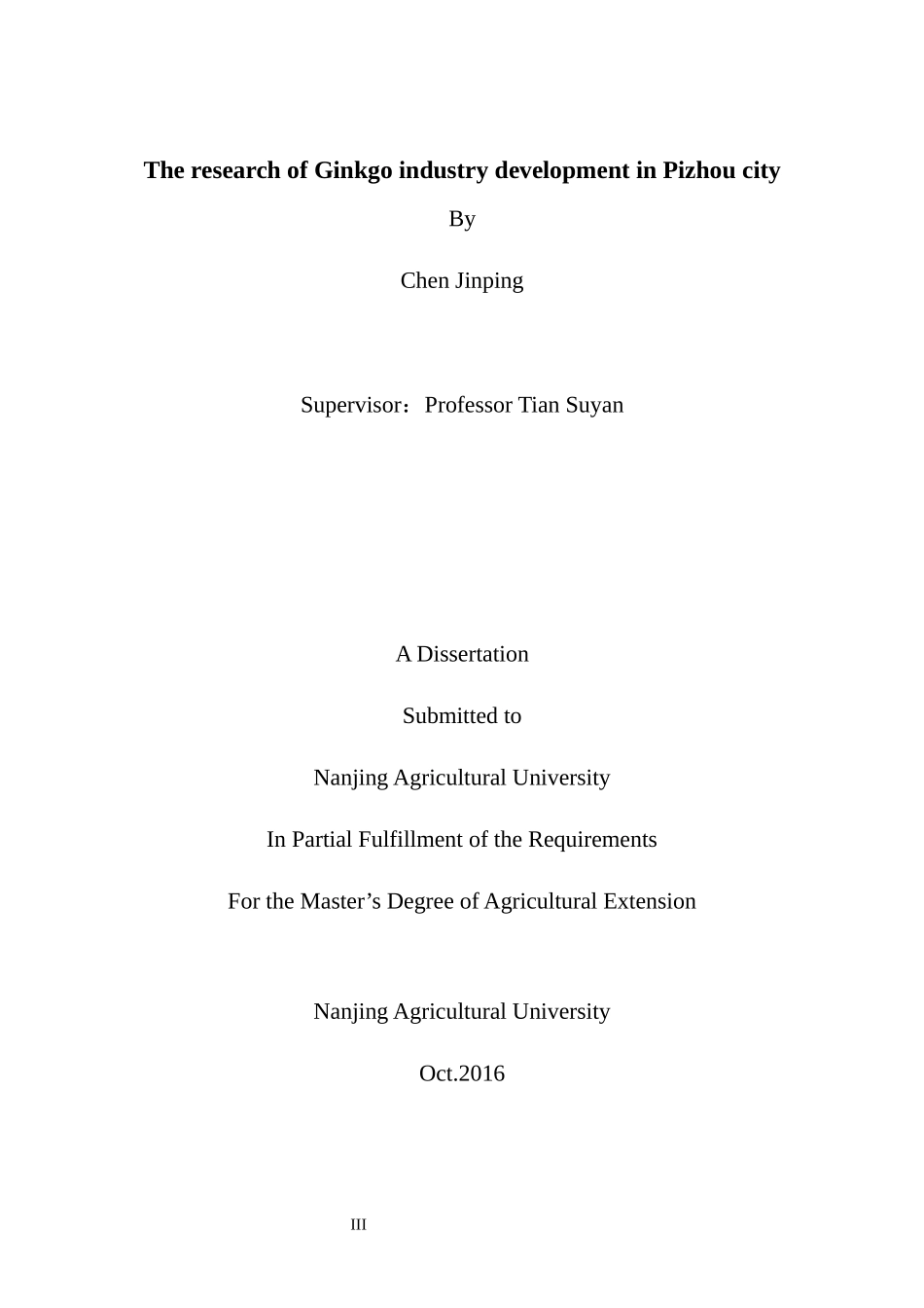 某市银杏产业发展研究论文_第3页