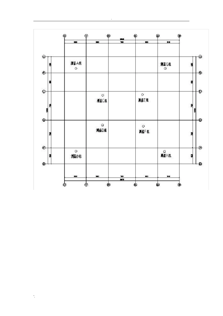 大体积混凝土测温记录表(2)_第3页