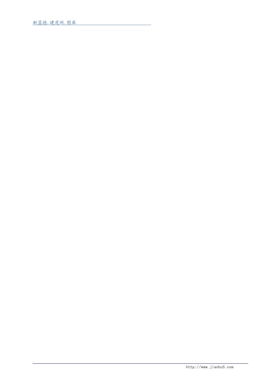 某市立医院病房楼建筑施工组织设计方案_第1页